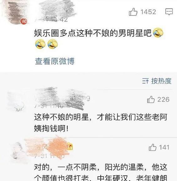  『中国』李现的出现，拉回了中国女孩的审美，你同意吗？