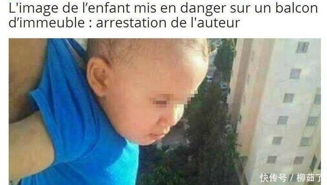 男子在网上发了一张宝宝的惊险照片，被人举报后，结果被判刑2年
