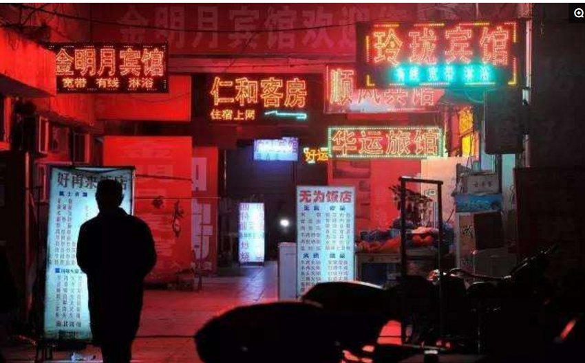 知道火车站附近旅馆住宿只要40块钱一晚，是为什么吗?看了就知道