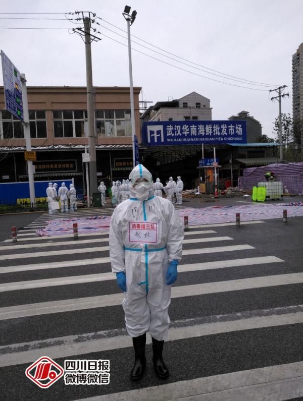  名疾：四川9名疾控团队队员，进入华南海鲜市场！
