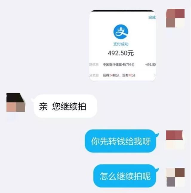 公安紧急提醒:网络刷单100%是诈骗,已有多人被骗!抓紧退出,越快
