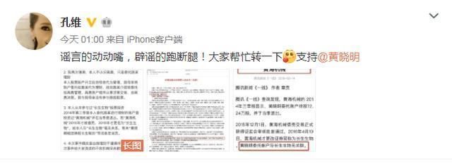 没消失，不关评论，网友diss全收，黄晓明凌晨发声明到底为了啥?