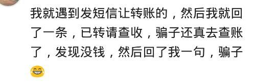 骗子给我妈发短信，说我怀孕了要打胎，可我才15岁啊，还是个男的