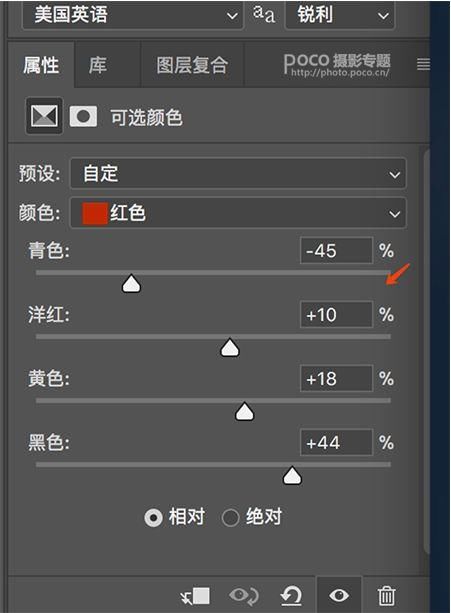 从前期到后期，超详细的清雅古风人像教程就在这里！