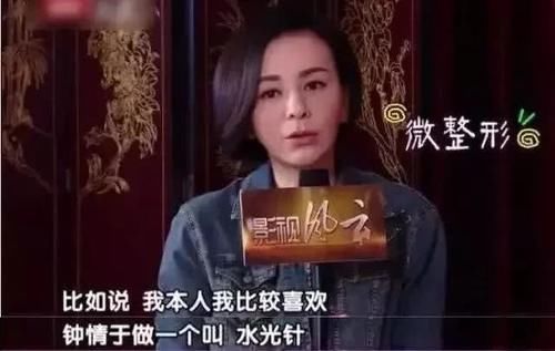 「医生」一次水光针＝1000张面膜？哪些情况不能打？
