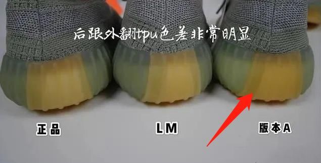  『椰子』椰子350v2灰橙哈密瓜侧透满天星银河系列真假对比评测