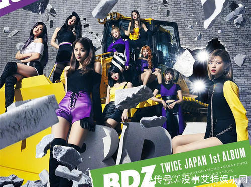 韩国女团TWICE最新造型!穿黑裙秀美腿,还有性感网袜和皮带诱惑!