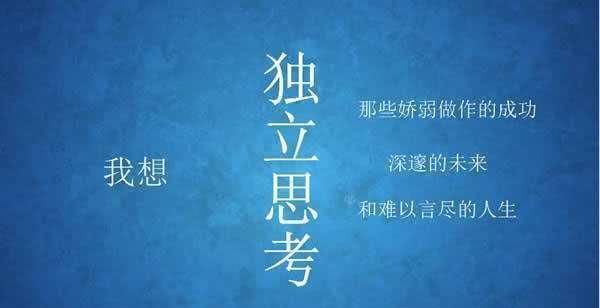  「家里」你的小孩确实会思索吗？会思索的小孩的三个特性，家里小孩有没有