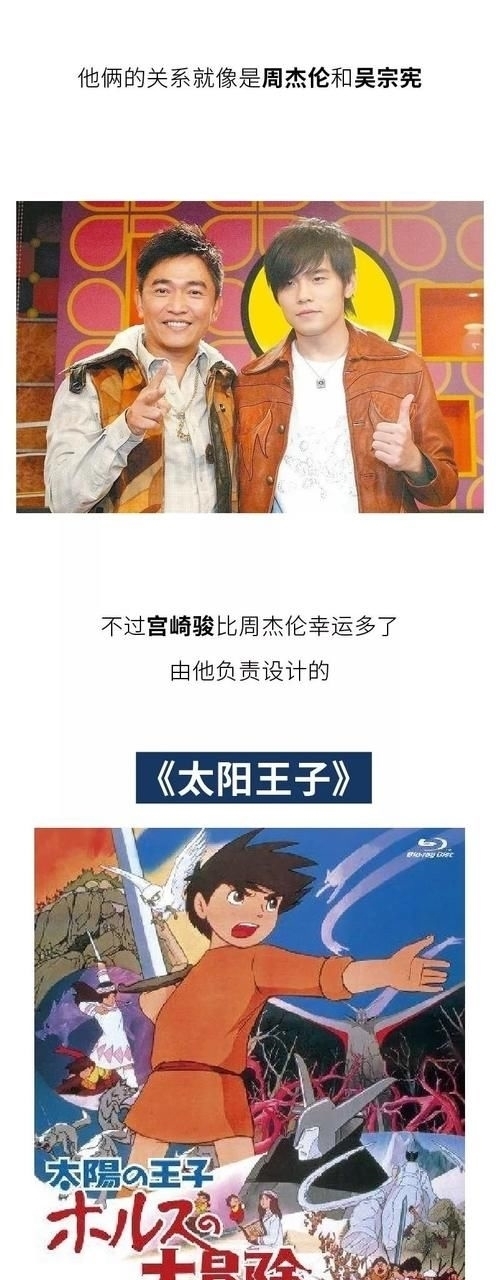  『人生』宫崎骏，你想活出怎样的人生？