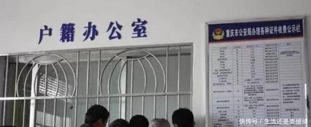 再次强调提醒农村户口取消后，符合3个条件就能分户，要抓紧了
