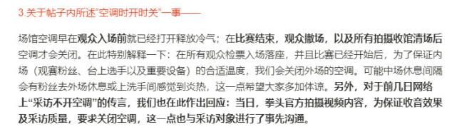 英雄联盟：WE公开辟谣主场谣言，网友：没成绩呼吸都是错的！