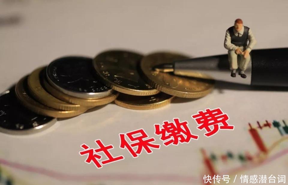 社保缴晚了，到退休年龄还差6年，可以一次性缴齐吗