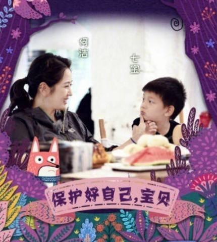 何洁凌晨发文怒斥自媒体：垃圾东西，质问对方良心是不是被狗吃了