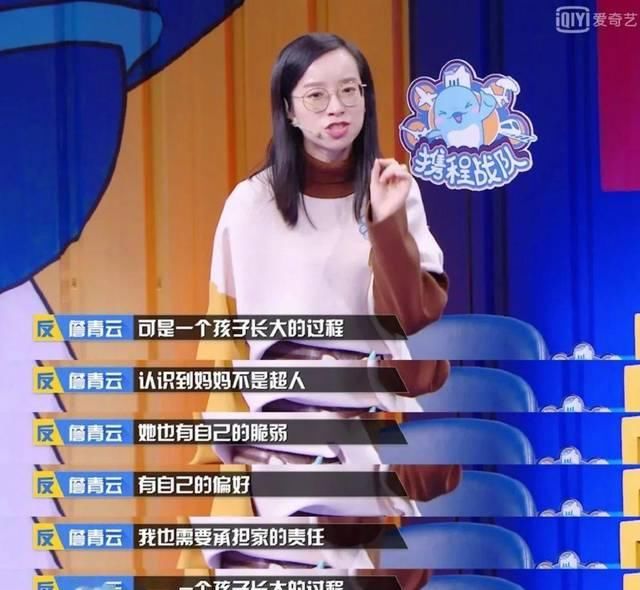  擅长的东西■我是个妈妈，但不是个好妈妈，我也不想当！