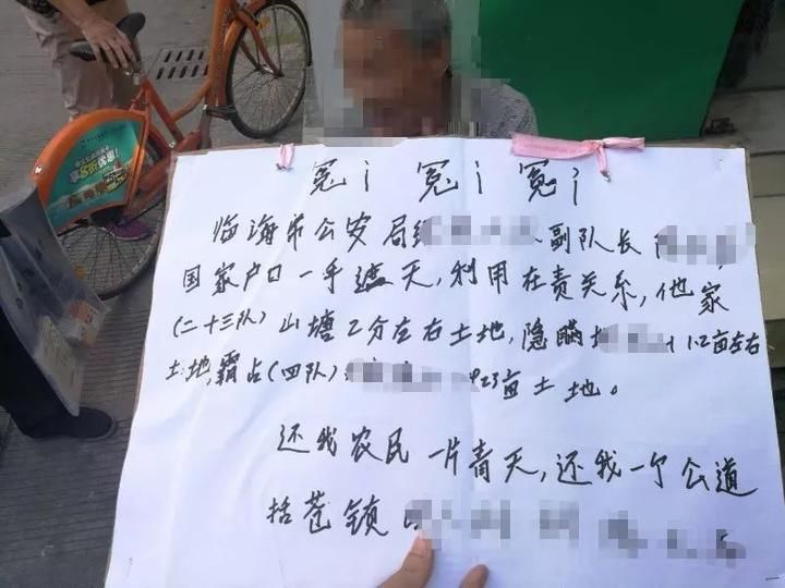 临海闹市区有人连着几天举牌控诉警察！原来真相是...