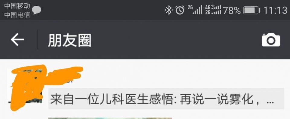 三大谣言不止,医疗伪专家,请放过普通公众