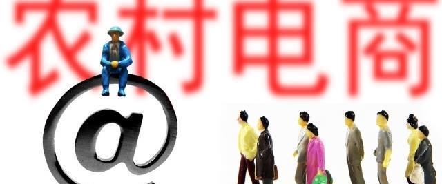  [发展]未来10年,这3类人将成为农村发展的顶梁柱,最会赚钱就是他