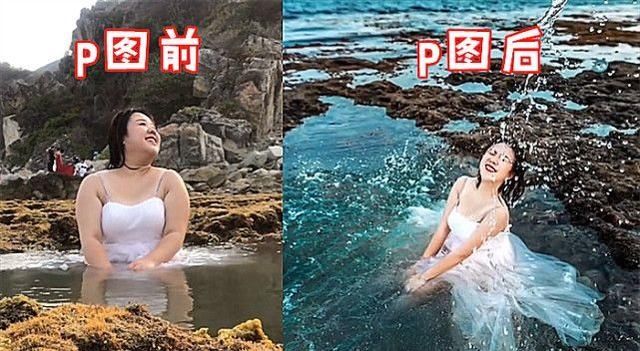  [路人]“年薪百万”的P图大师，动手前：路人没眼看，动手后：原地结婚