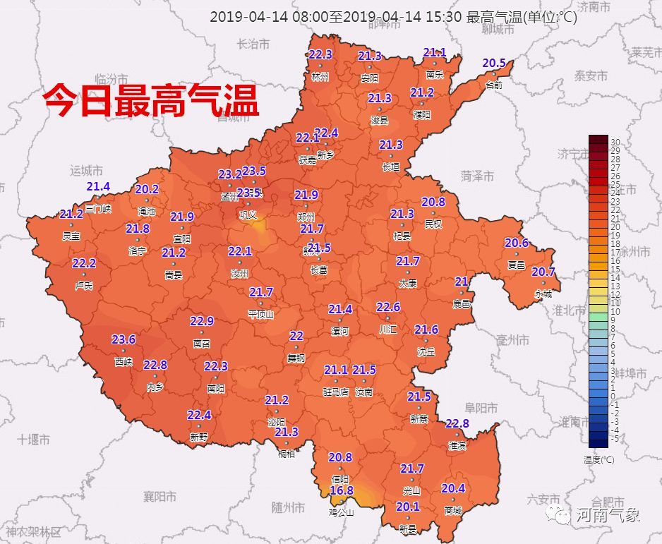 30℃+到10℃+，下周气温先升后降，冬装洗了再穿，怕是收不起来了