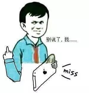  小雷：你的iPhone 9没了？！