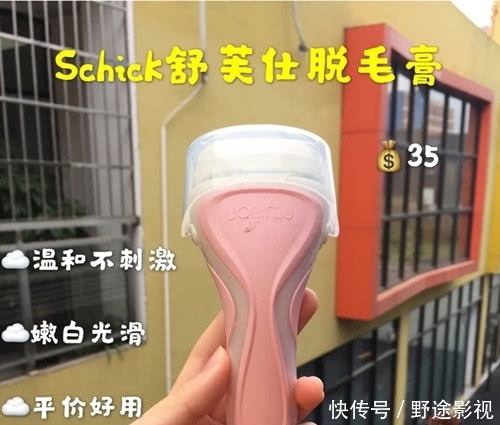 『平价』变白、变美好物分享!