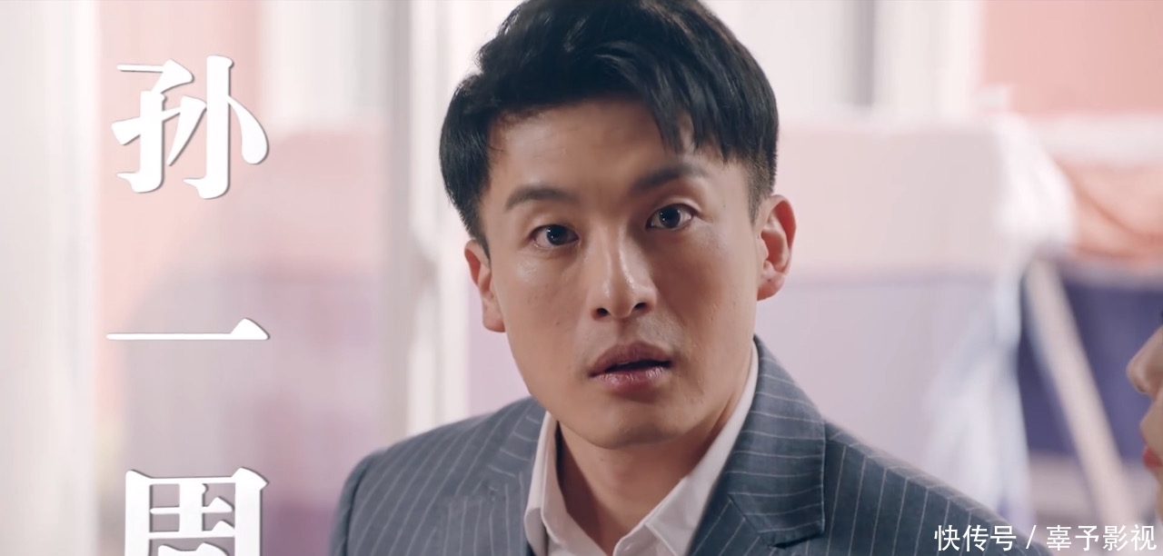 爱情公寓5吕子乔的画