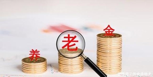 2019养老金调整政策已定，每月增加277元“涨幅”历年最大