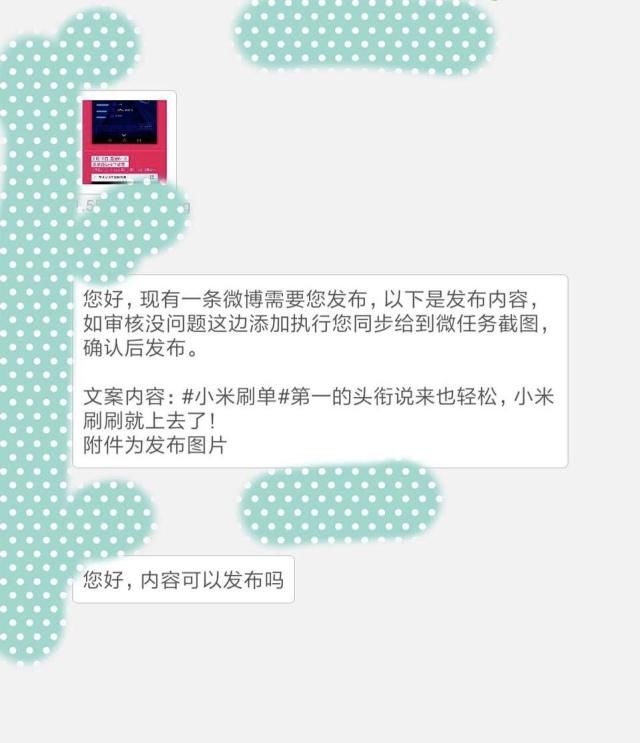 手机行业的贼喊捉贼，荣耀再曝惊人刷单丑闻！