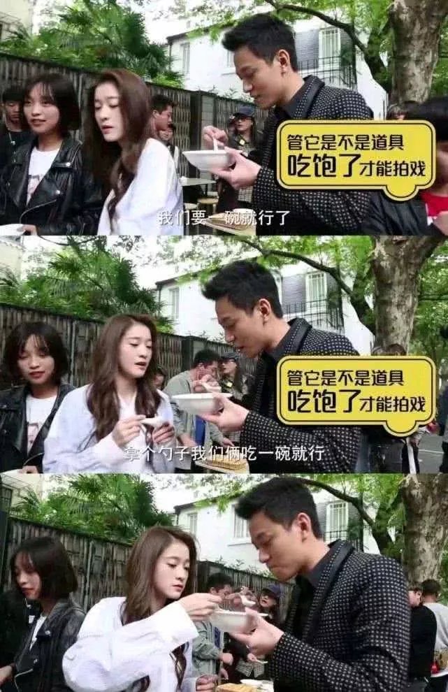 杨紫和秦俊杰宣布分手前夕，曾给张一山发微信表示：真想你了！