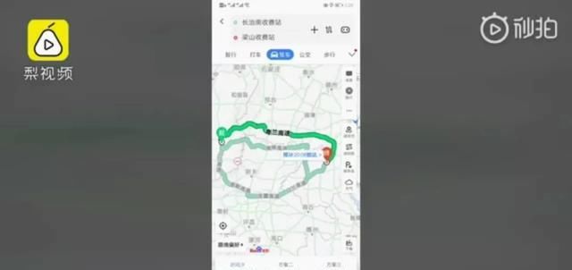 #高速#高速400公里被收1312元通行费？高速收费新规，你知道多少