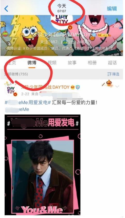  「设仅」肖战不肯回应却偷偷发微博沉寂1个月后动态数增疑设仅自己可见