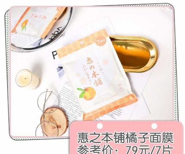  『啫喱质地』年度爱用面膜分享！多种肤质亲测，这些面膜给我统统锁死！