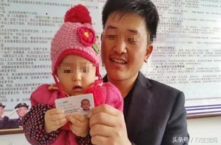 孩子最早什么时候可以办身份证,你还不知道吧