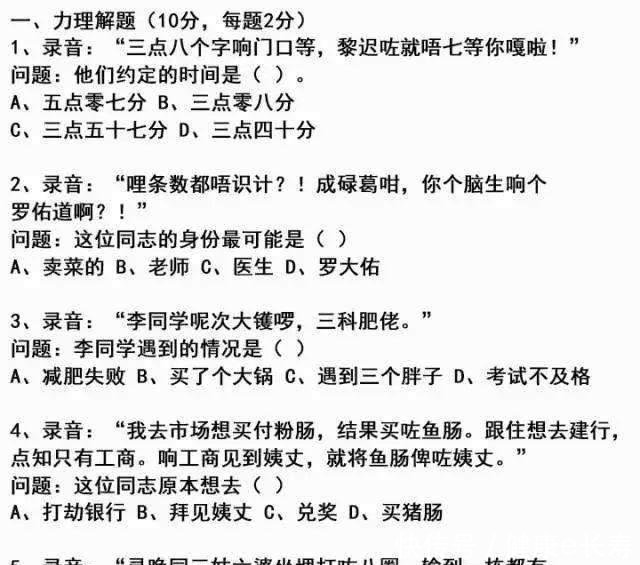  [方言]广东居然有72种方言最难懂的竟然是它！有你的家乡吗