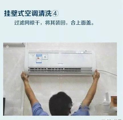 触目惊心!人民日报曝光空调维修内幕!虚构故障、小病大修…有一家