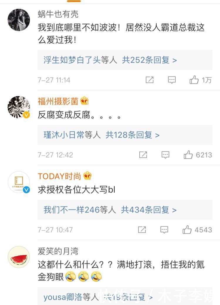 洗白无望？网友劝周立波做毒检，周气急败坏回怼：你该做亲子鉴定