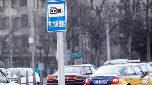 高速路上的“区间测速”，原理很简单，可惜很多司机还是不懂