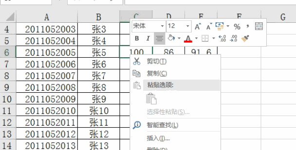 职场小白必看的5个excel技巧,快来拯救你的工作效率 - 行者 - wangkeqin 的博客 职场小白必看的5个excel技巧,快来拯救你的工作效率 - 行者 - wangkeqin 的博客