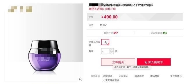  空白■国货美妆品牌“含黛”即将上线，将填补“抗初老”产品市场空白！