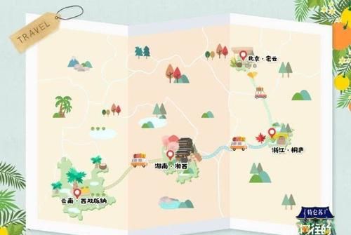 『首期』《向往的生活4》首期嘉宾杨紫宋丹丹，还有谭松韵任嘉伦合体录制