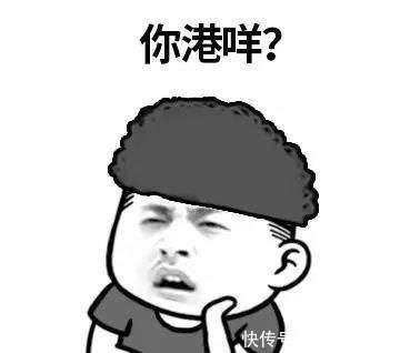  [方言]广东居然有72种方言最难懂的竟然是它！有你的家乡吗