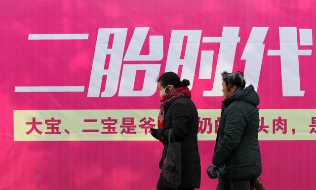 辟谣：一胎生育后可以生育二胎？计划生育：二胎和二孩不能划等号