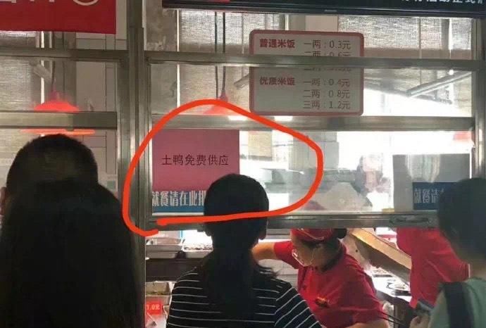  毕业■疫情当下，日本某大学举行云毕业仪式！