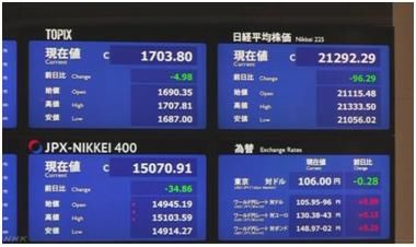 日本网友声援中国:贸易战中国必胜!