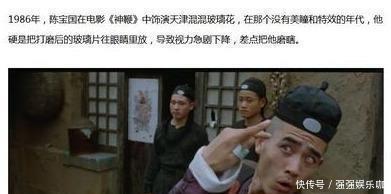  「这部」这部剧虽然被禁了10年，但他依然是中国顶级的演员！