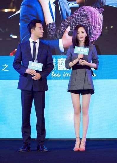 杨幂倪妮的腿怎么那么直?你练你也有!