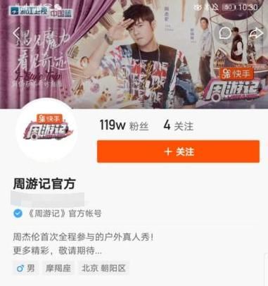  官方@这个歌手能被周董官方点赞？冯提莫人美歌甜，知名度竟如此之高！