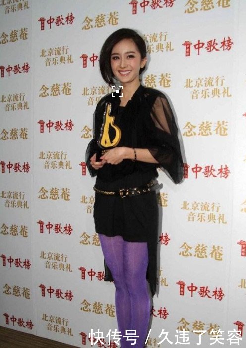 谭维维的“花瓣袜”小性感，比不上杨幂“阴阳袜”！以为一条腿！