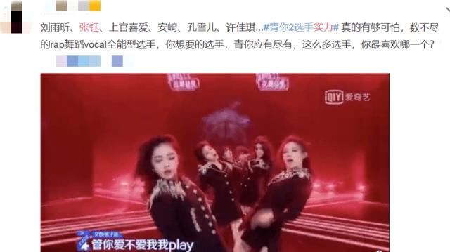  #位置测评公#除了“淡黄色长裙”，听说《青你2》训练生还有不蓬松的实力