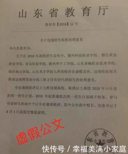 本周谣言盘点：充电时玩手机，8岁孩子被电死？